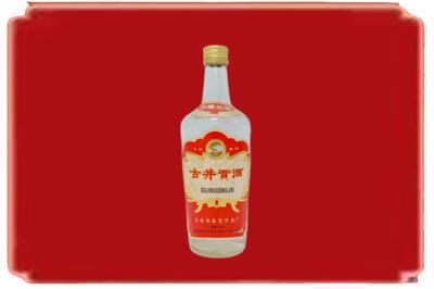 山亭区烟酒回收古井贡酒.jpg