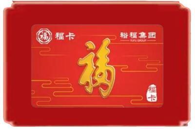 山亭区烟酒回收副卡.jpg